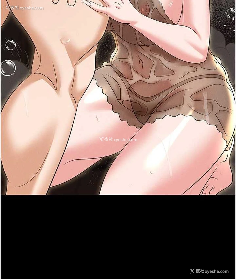 166P - 职场陷阱
