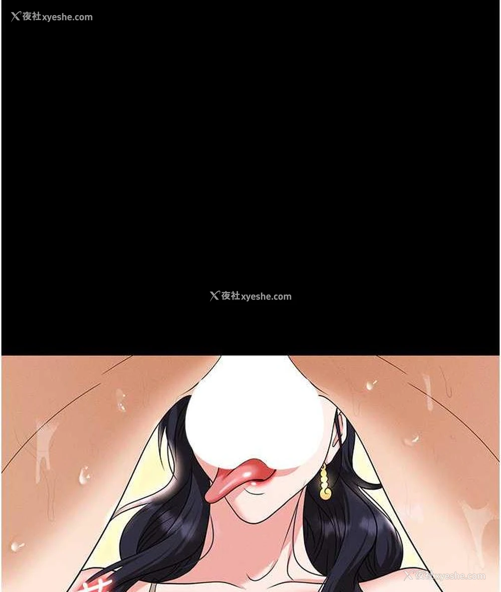 167P - 职场陷阱