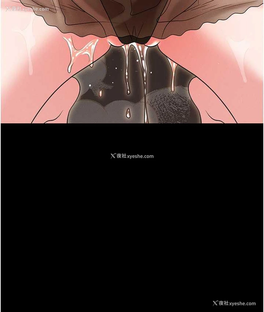 169P - 职场陷阱