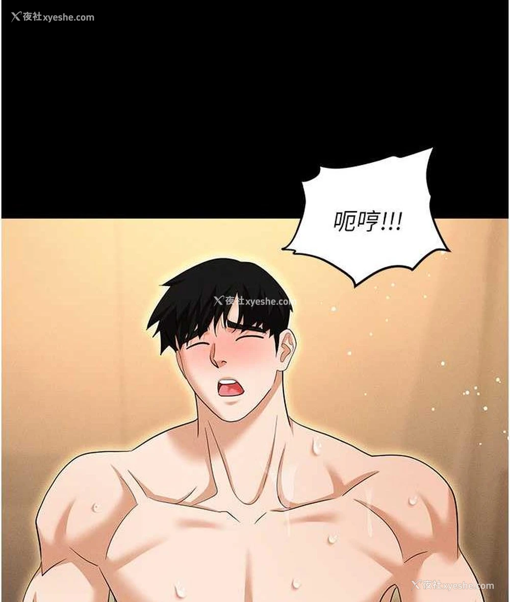 170P - 职场陷阱