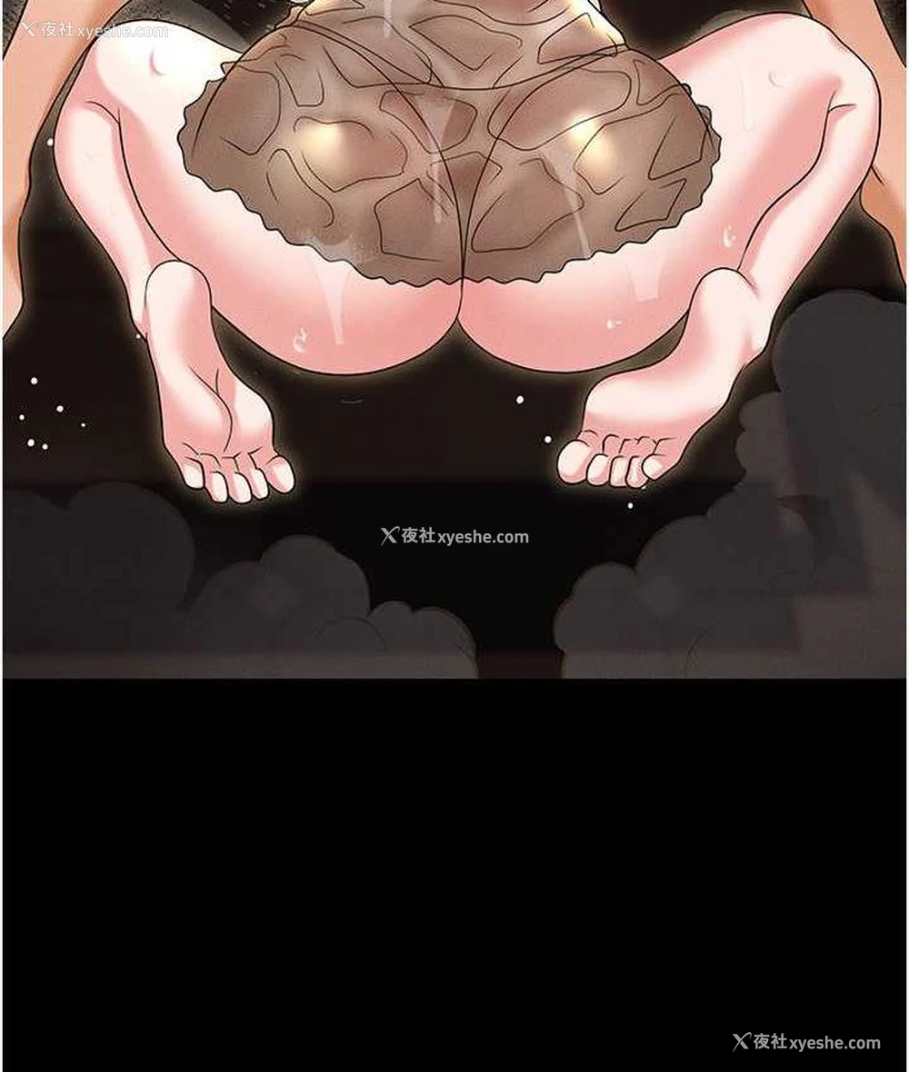 172P - 职场陷阱