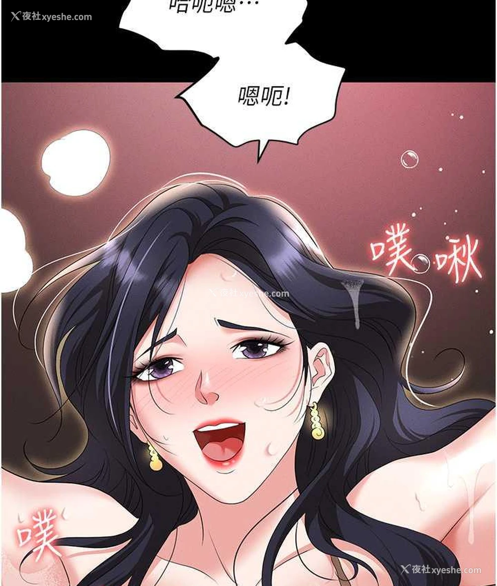 201P - 职场陷阱