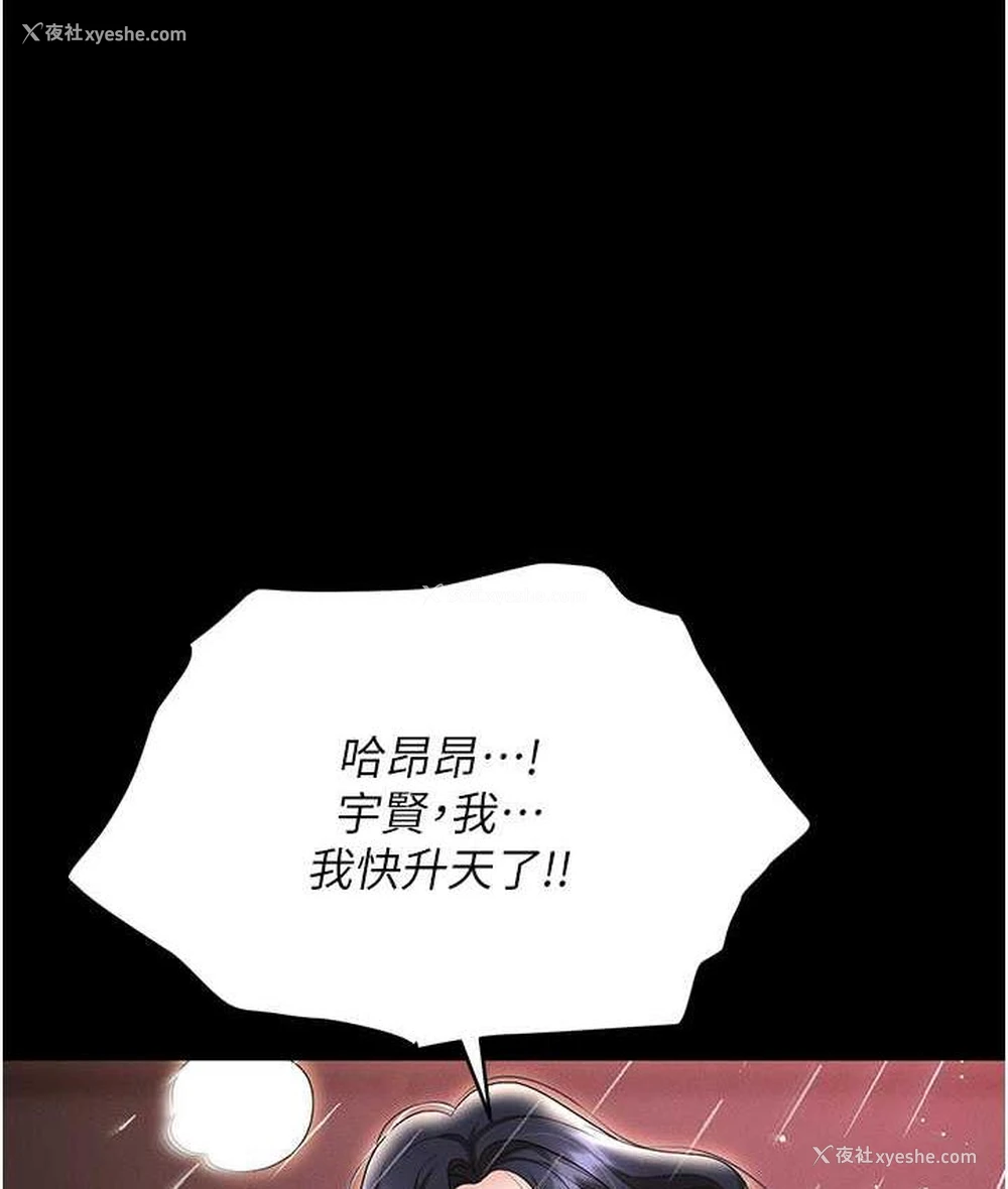 206P - 职场陷阱