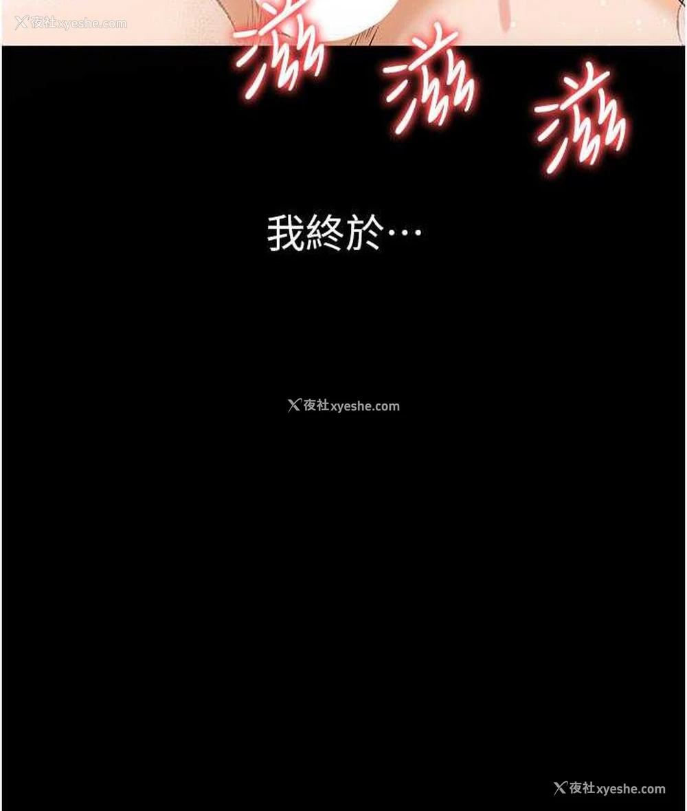 211P - 职场陷阱
