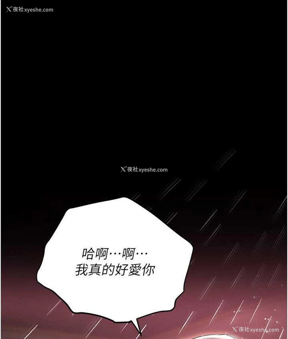 212P - 职场陷阱
