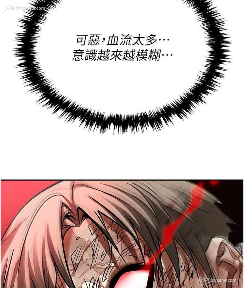 21P - 职场陷阱