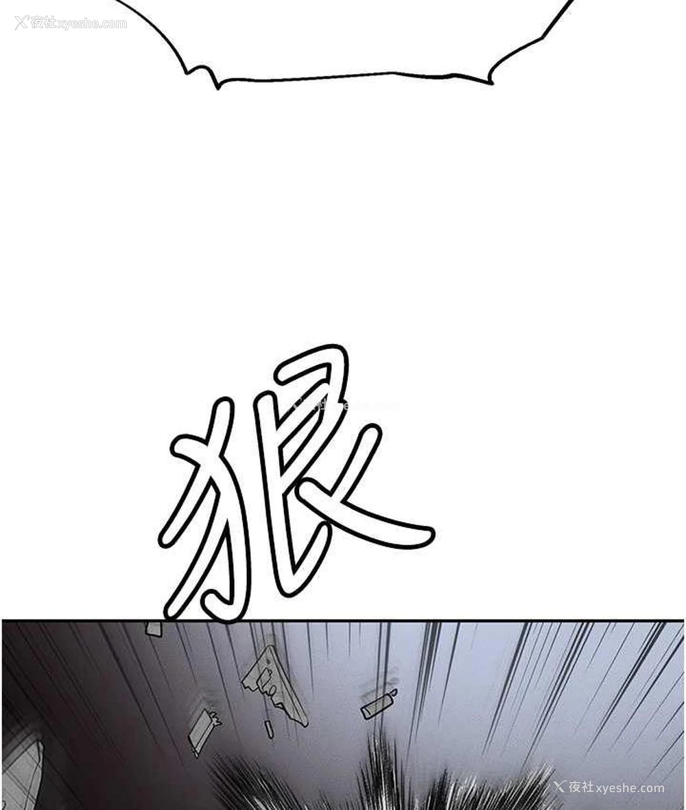 23P - 职场陷阱
