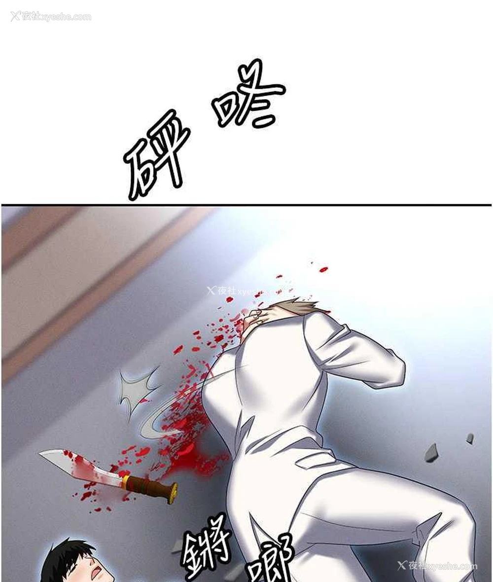 34P - 职场陷阱