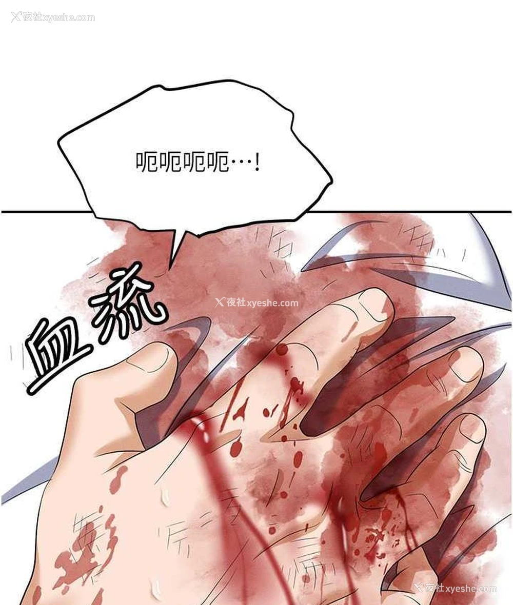 39P - 职场陷阱