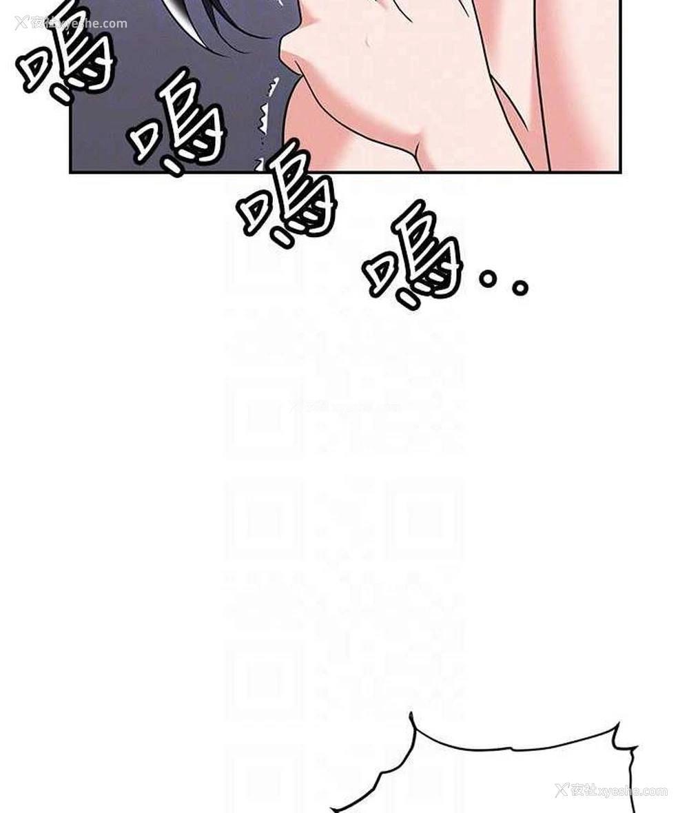 42P - 职场陷阱
