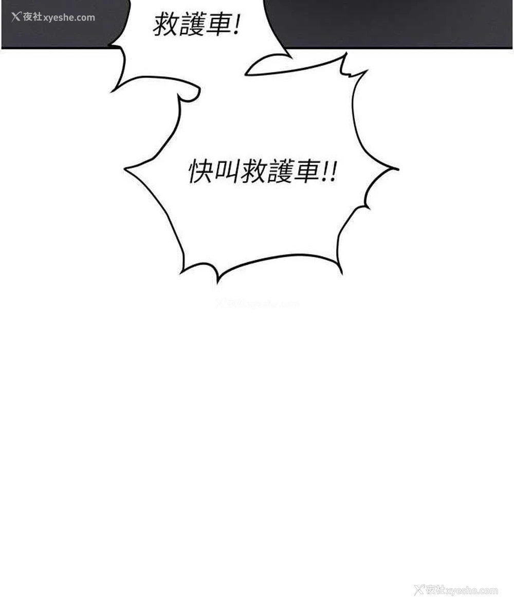 45P - 职场陷阱
