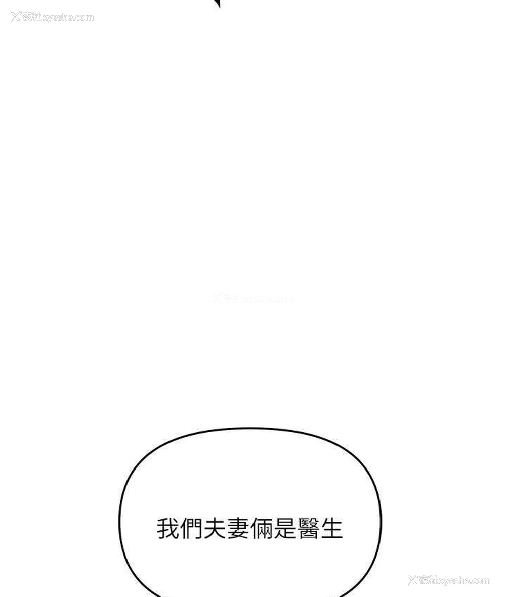 47P - 职场陷阱