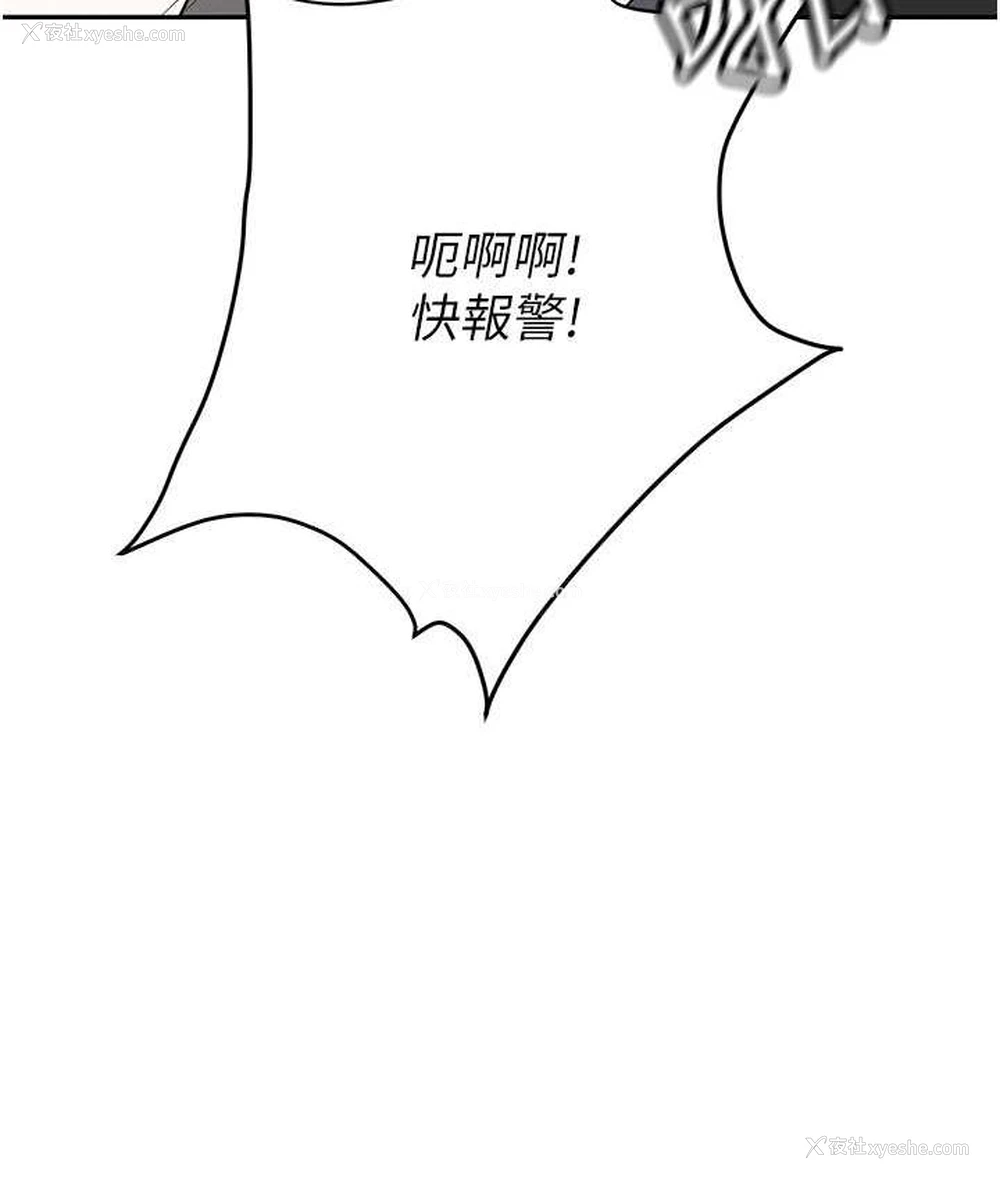 4P - 职场陷阱