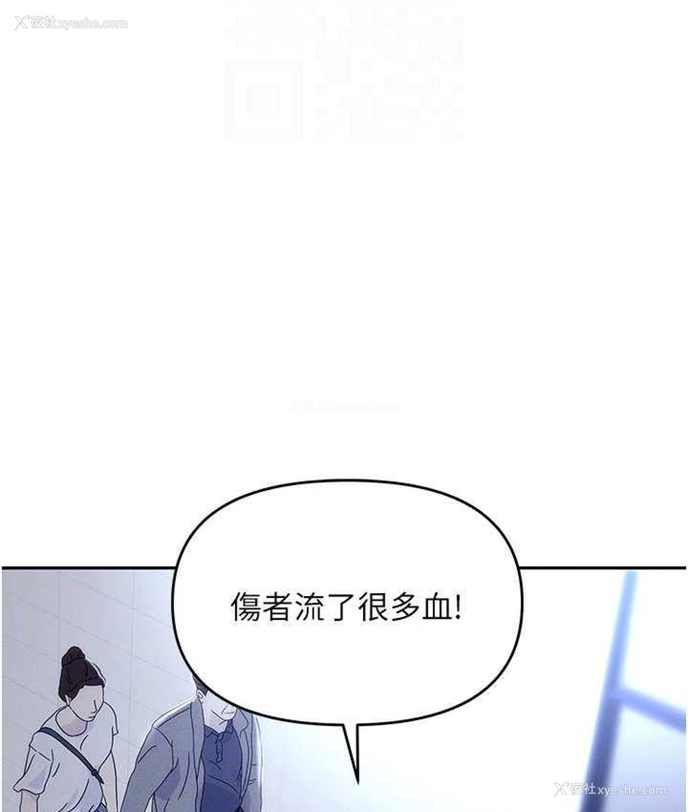 55P - 职场陷阱