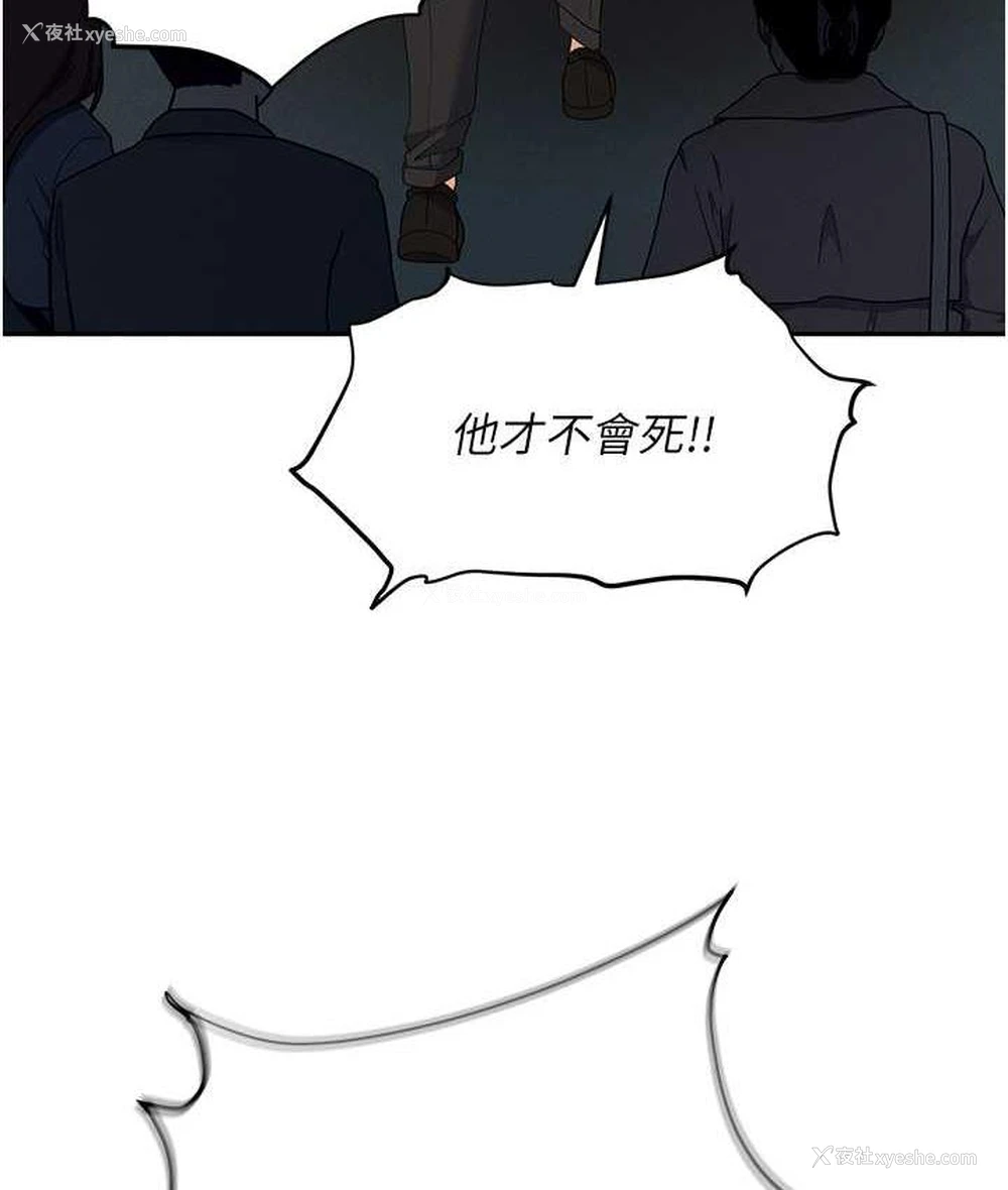 62P - 职场陷阱