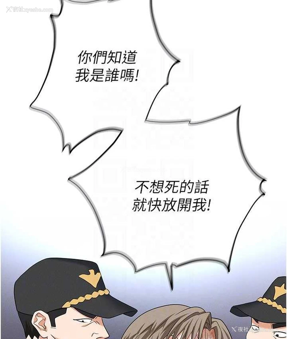 65P - 职场陷阱