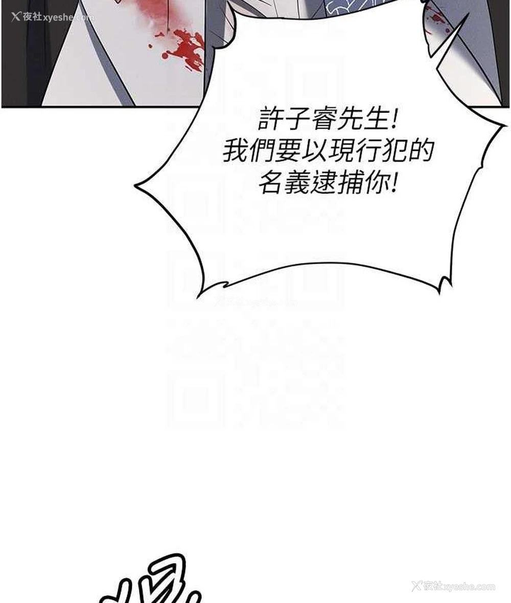 67P - 职场陷阱