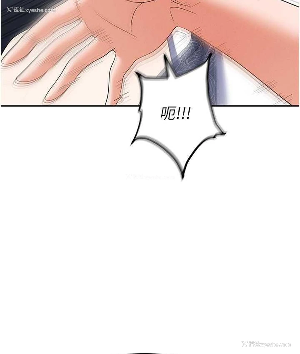 69P - 职场陷阱