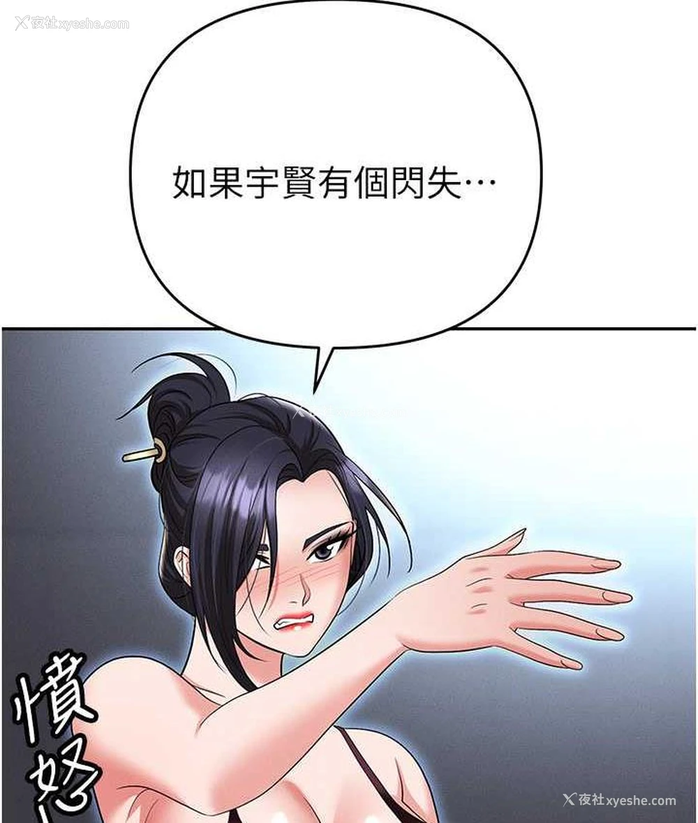 70P - 职场陷阱