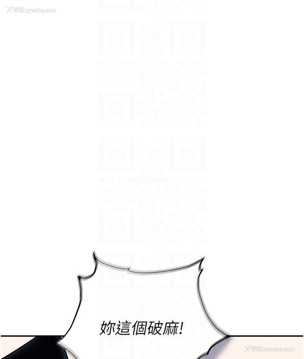 73P - 职场陷阱