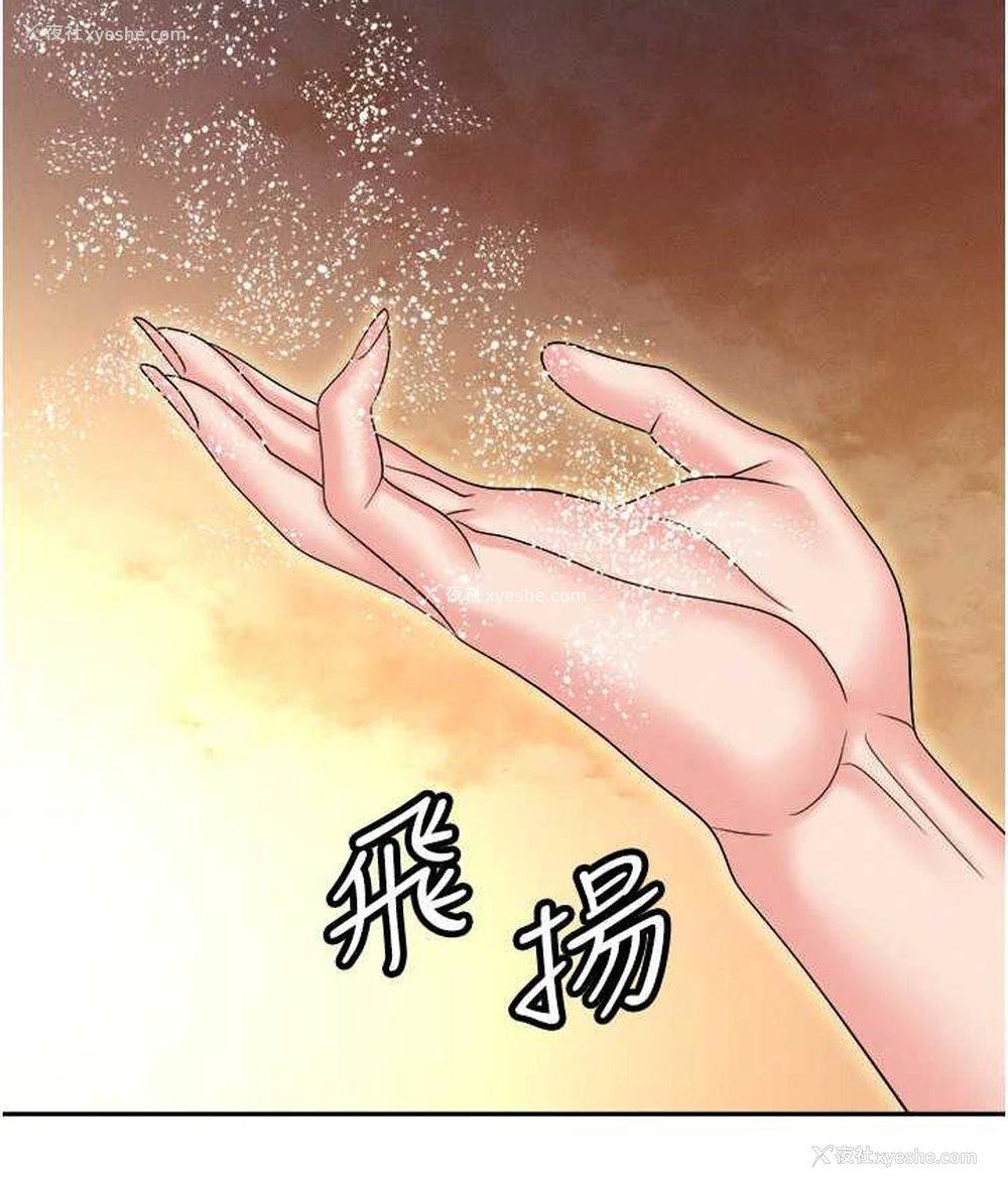 81P - 职场陷阱