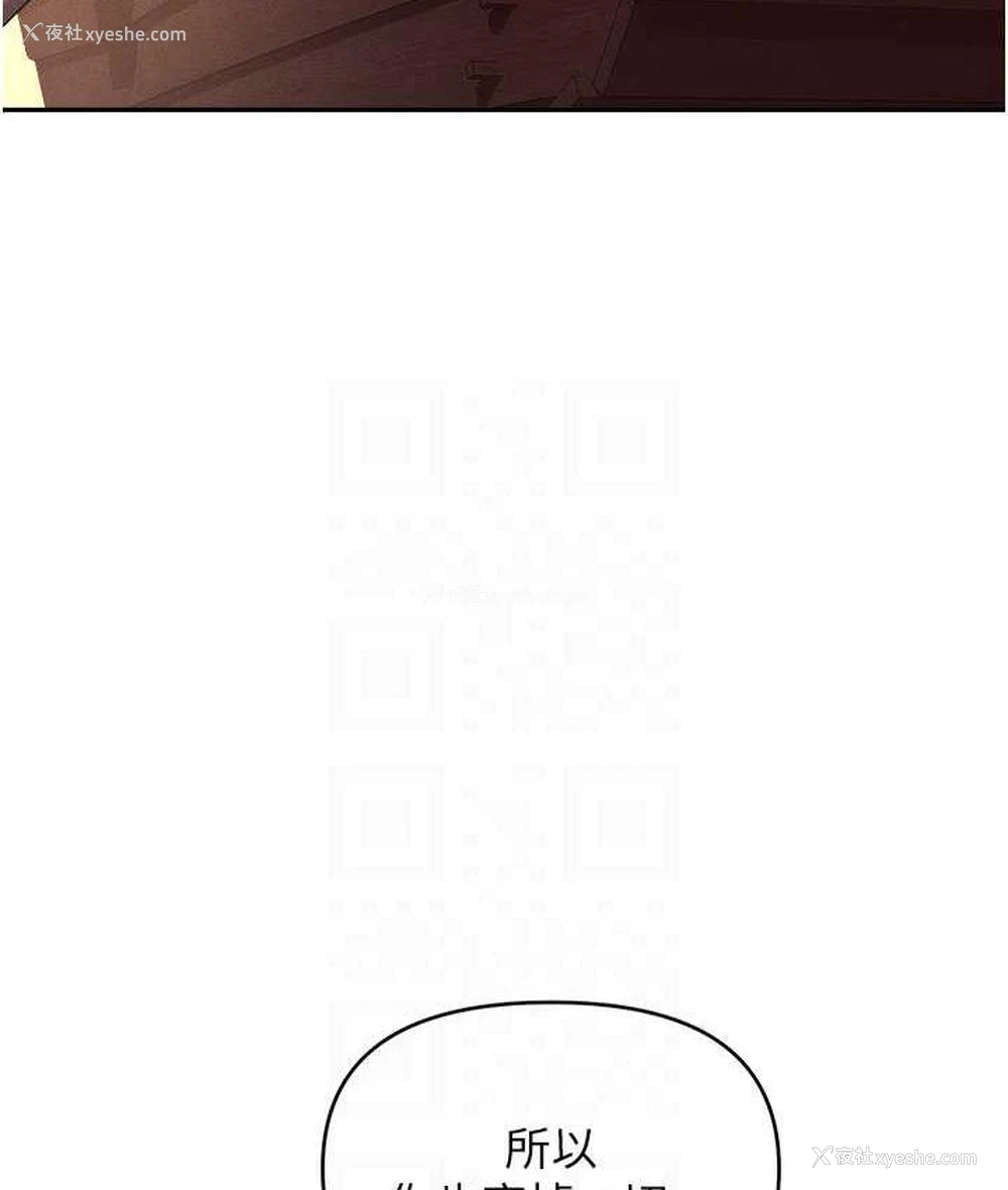 84P - 职场陷阱