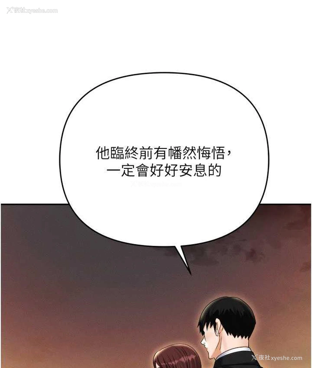 89P - 职场陷阱