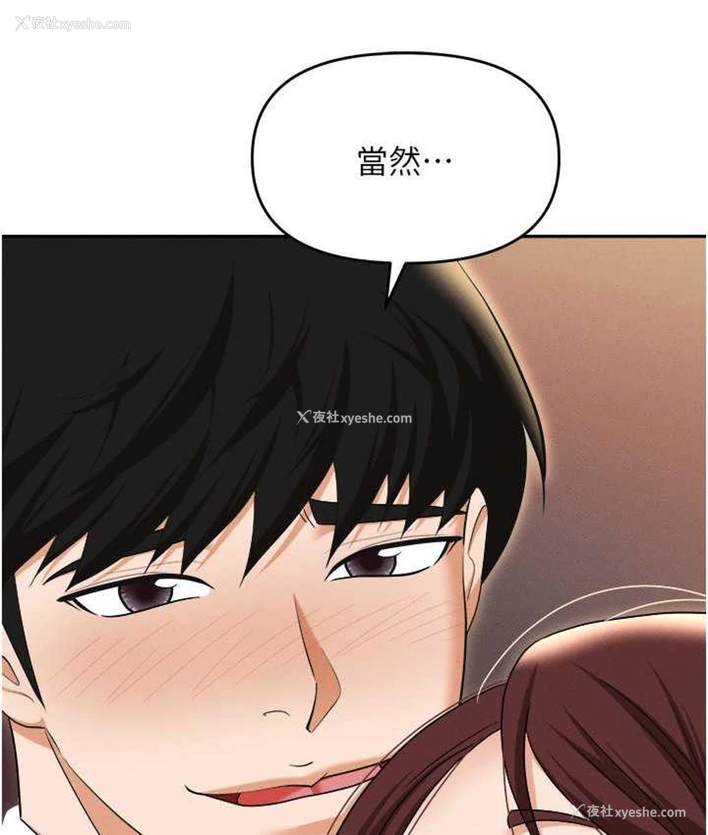 92P - 职场陷阱