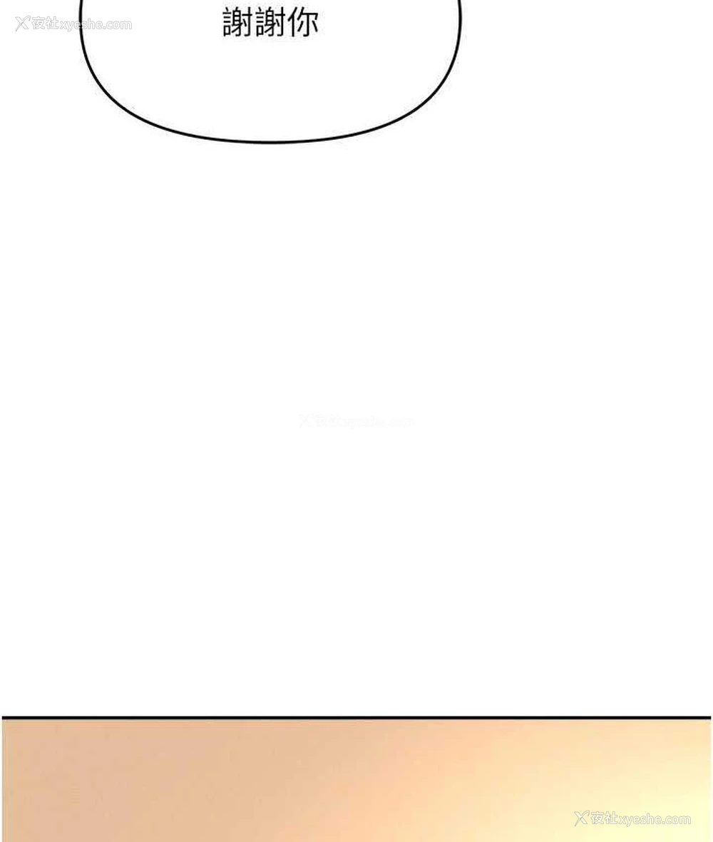 94P - 职场陷阱