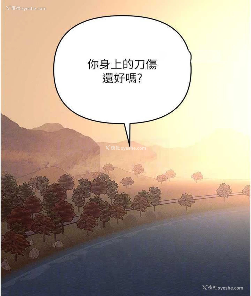 95P - 职场陷阱