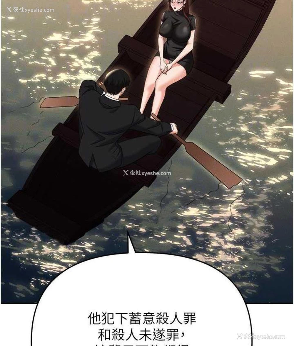 98P - 职场陷阱