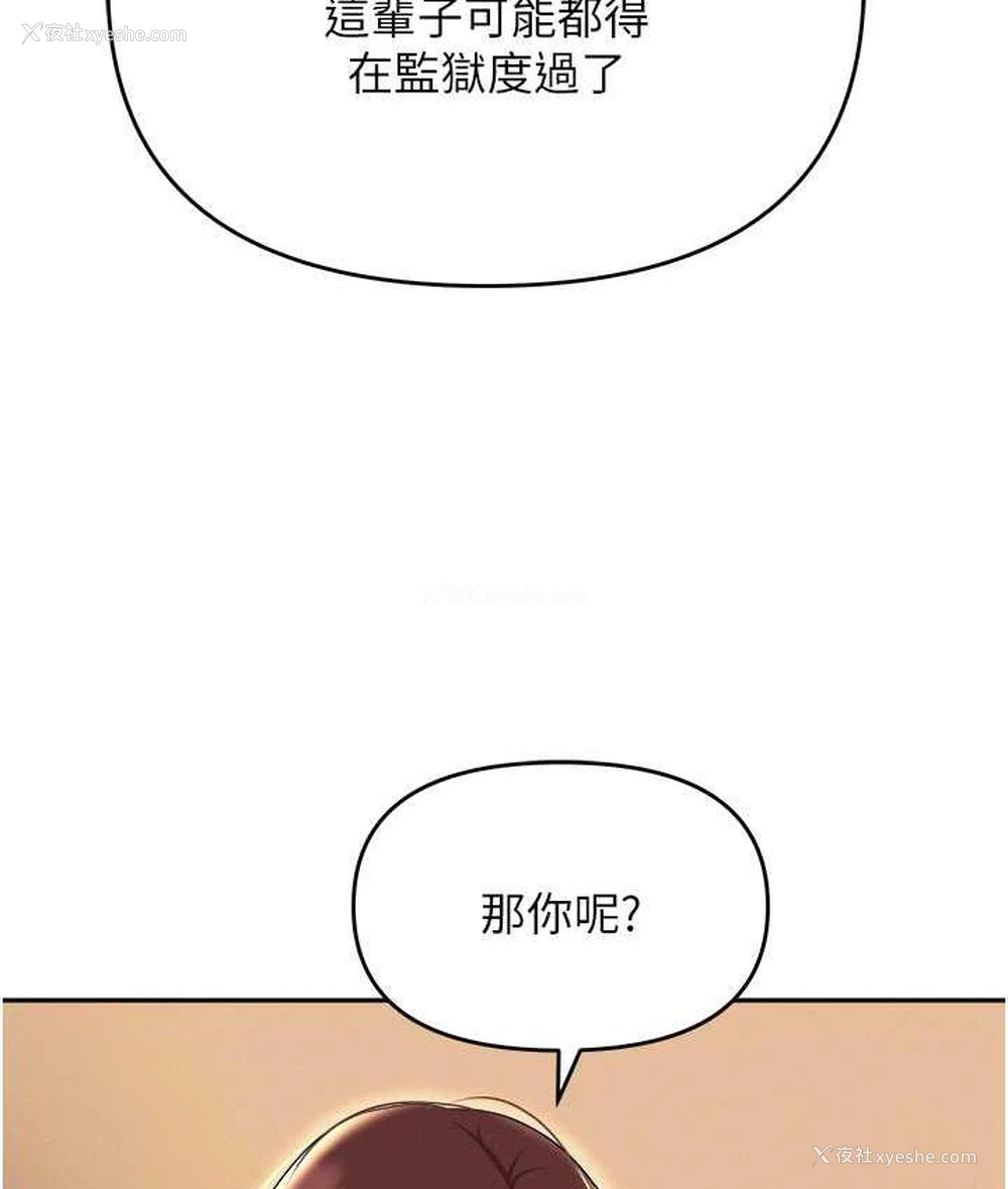 99P - 职场陷阱