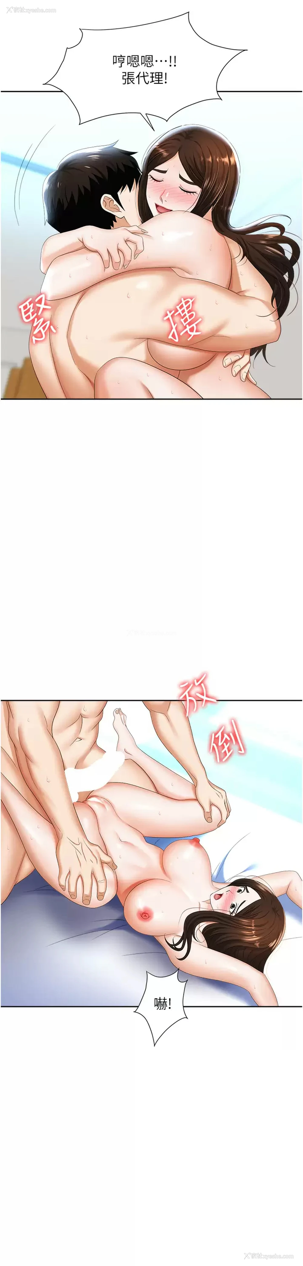 31P - 职场陷阱