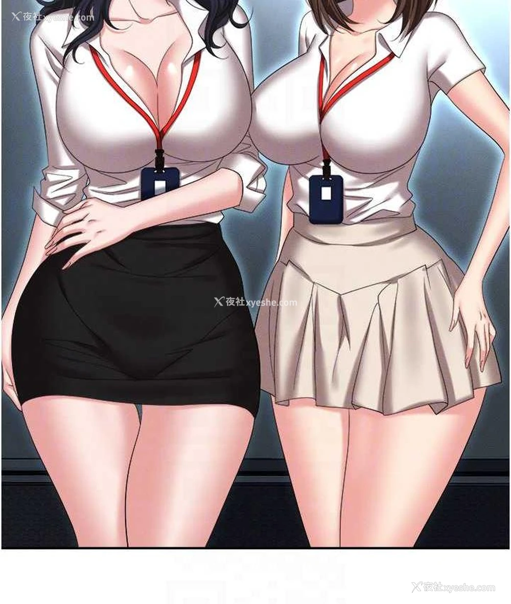 104P - 职场陷阱