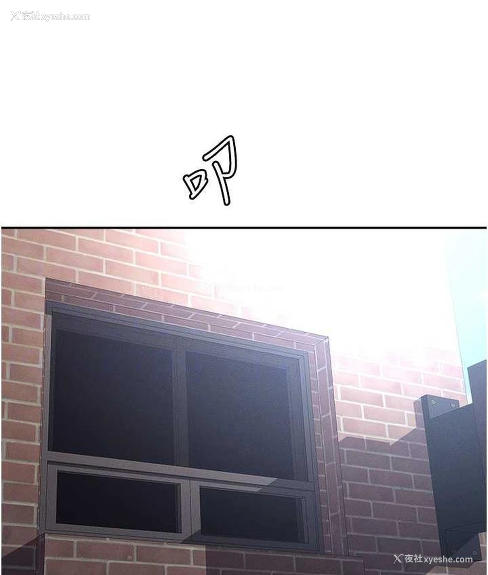 106P - 职场陷阱