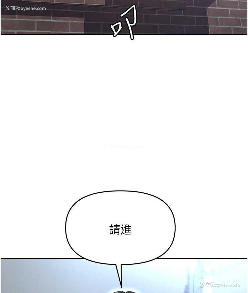 107P - 职场陷阱
