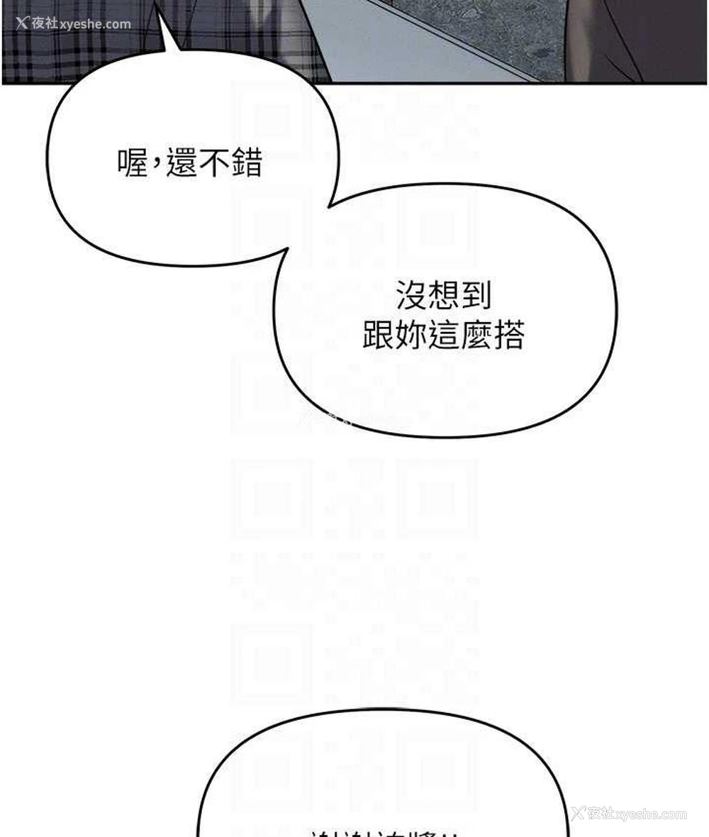112P - 职场陷阱