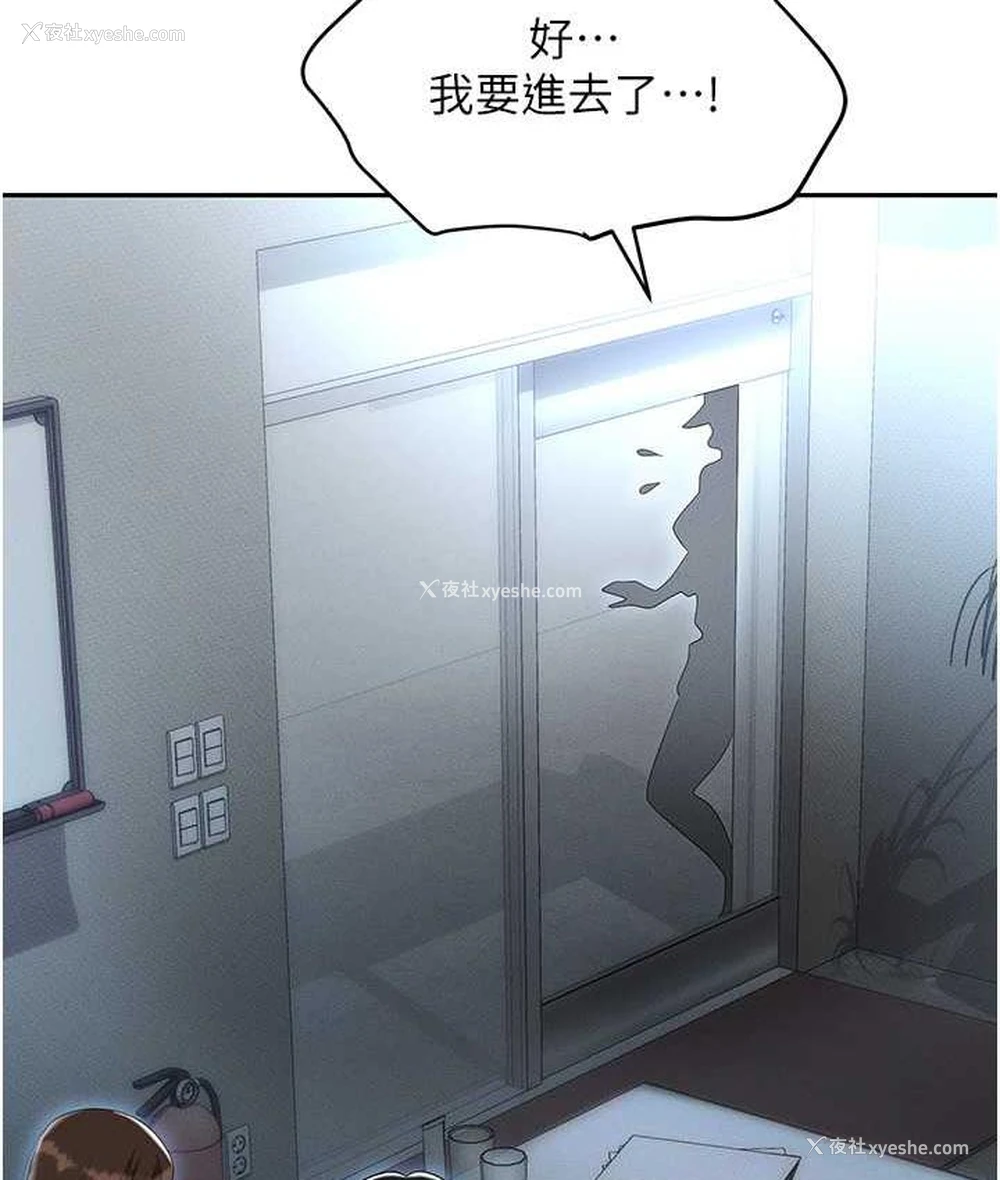 117P - 职场陷阱