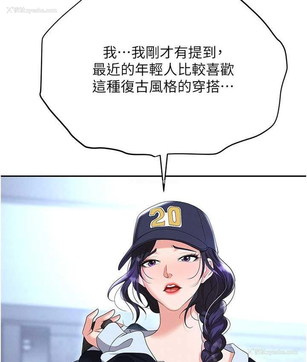 121P - 职场陷阱