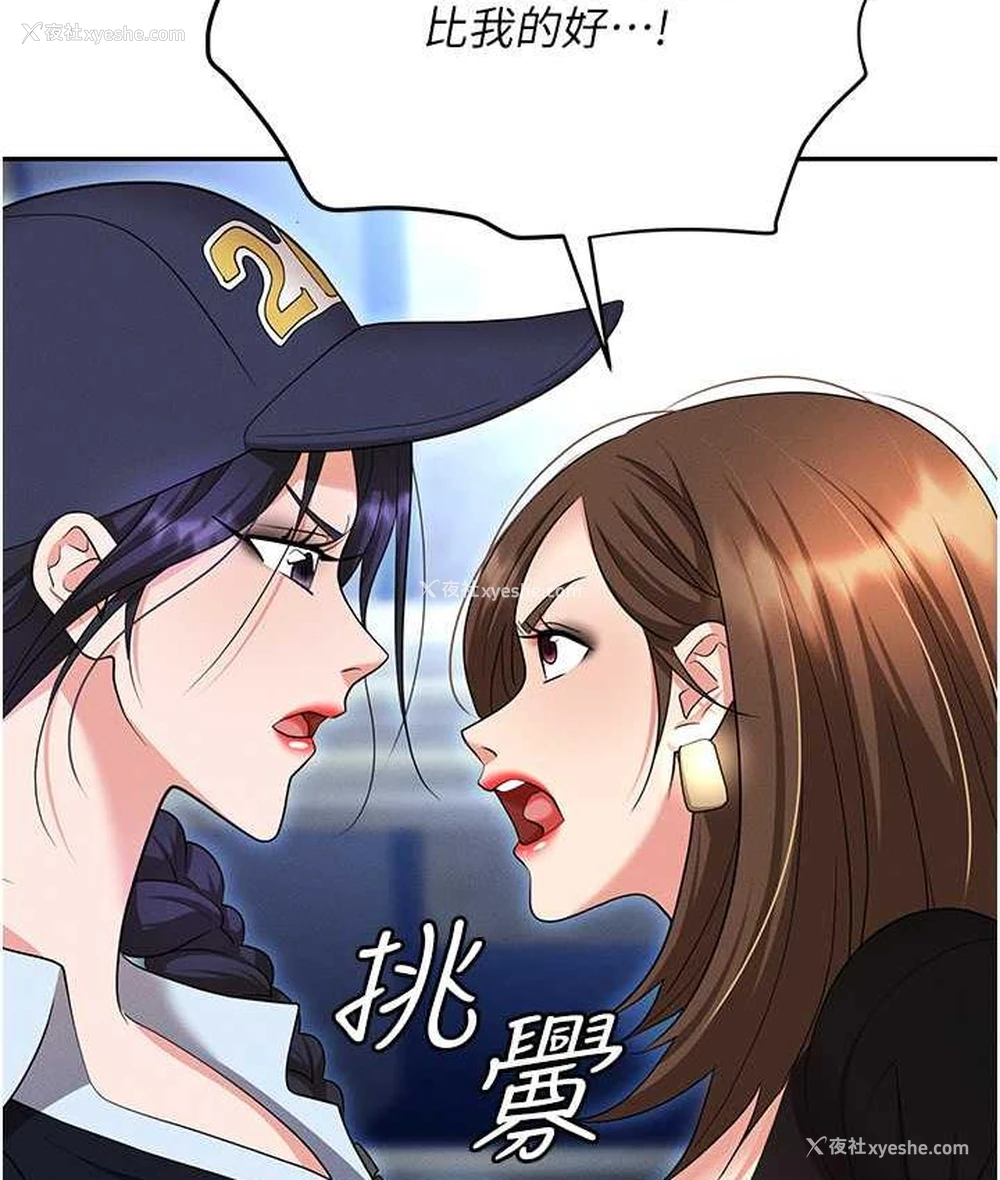 131P - 职场陷阱