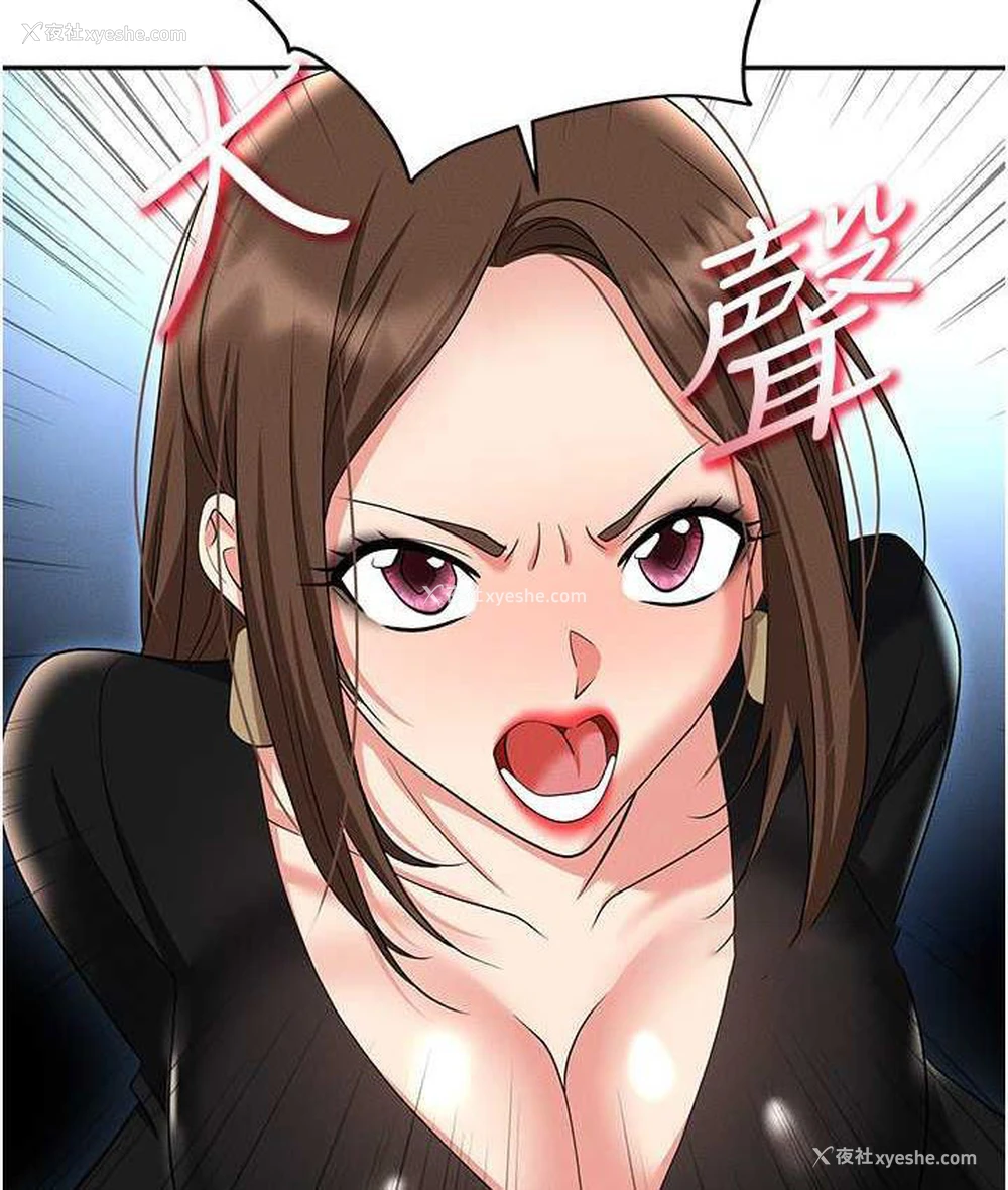 134P - 职场陷阱