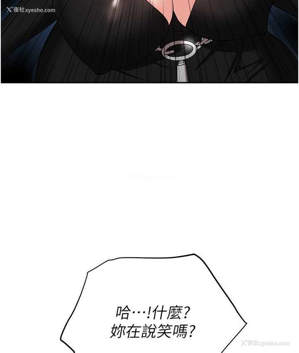 135P - 职场陷阱