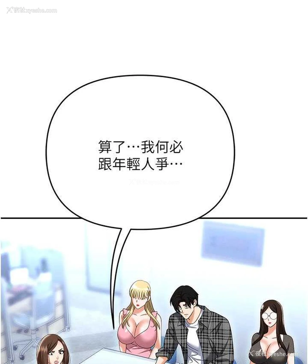 140P - 职场陷阱