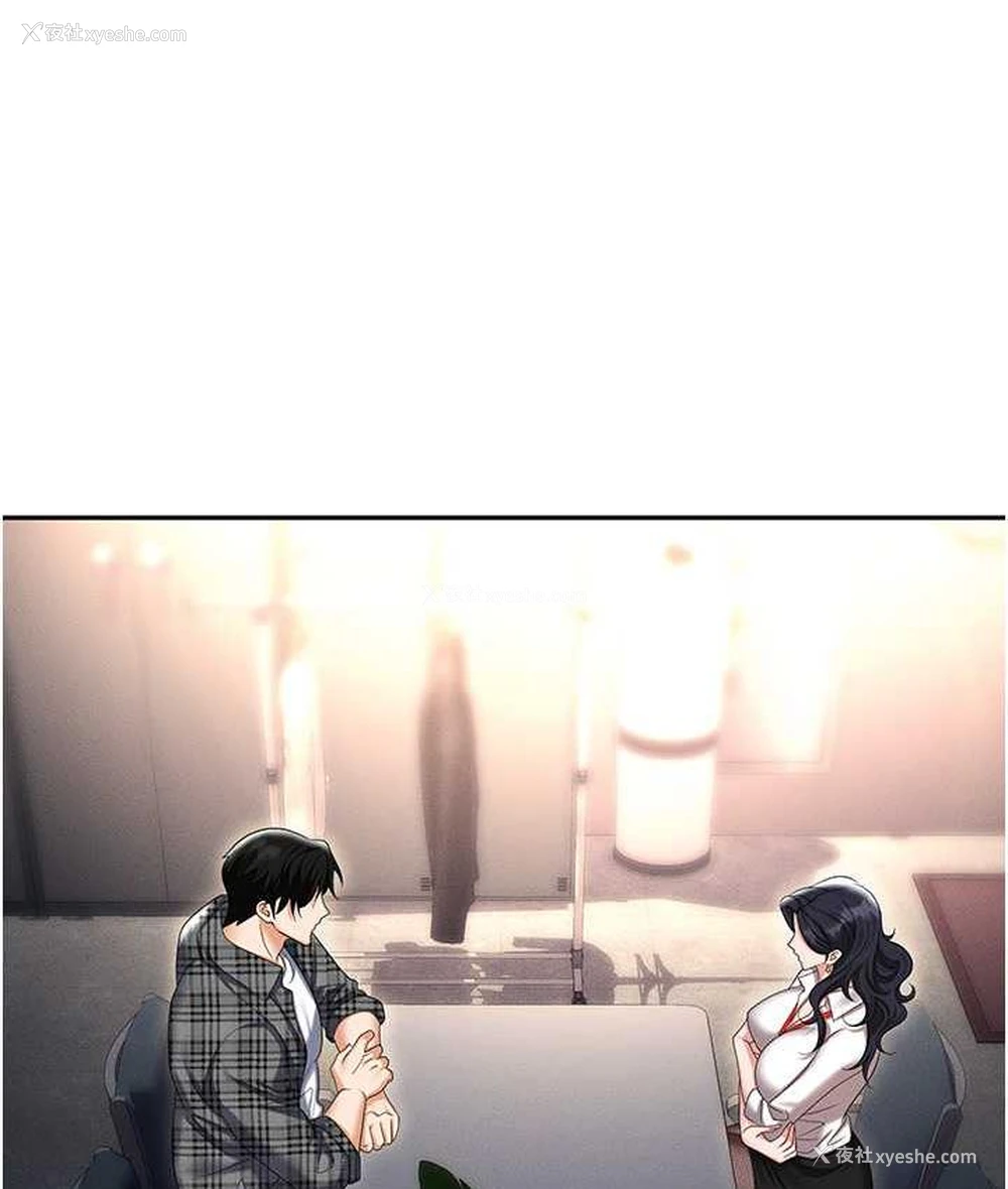 146P - 职场陷阱