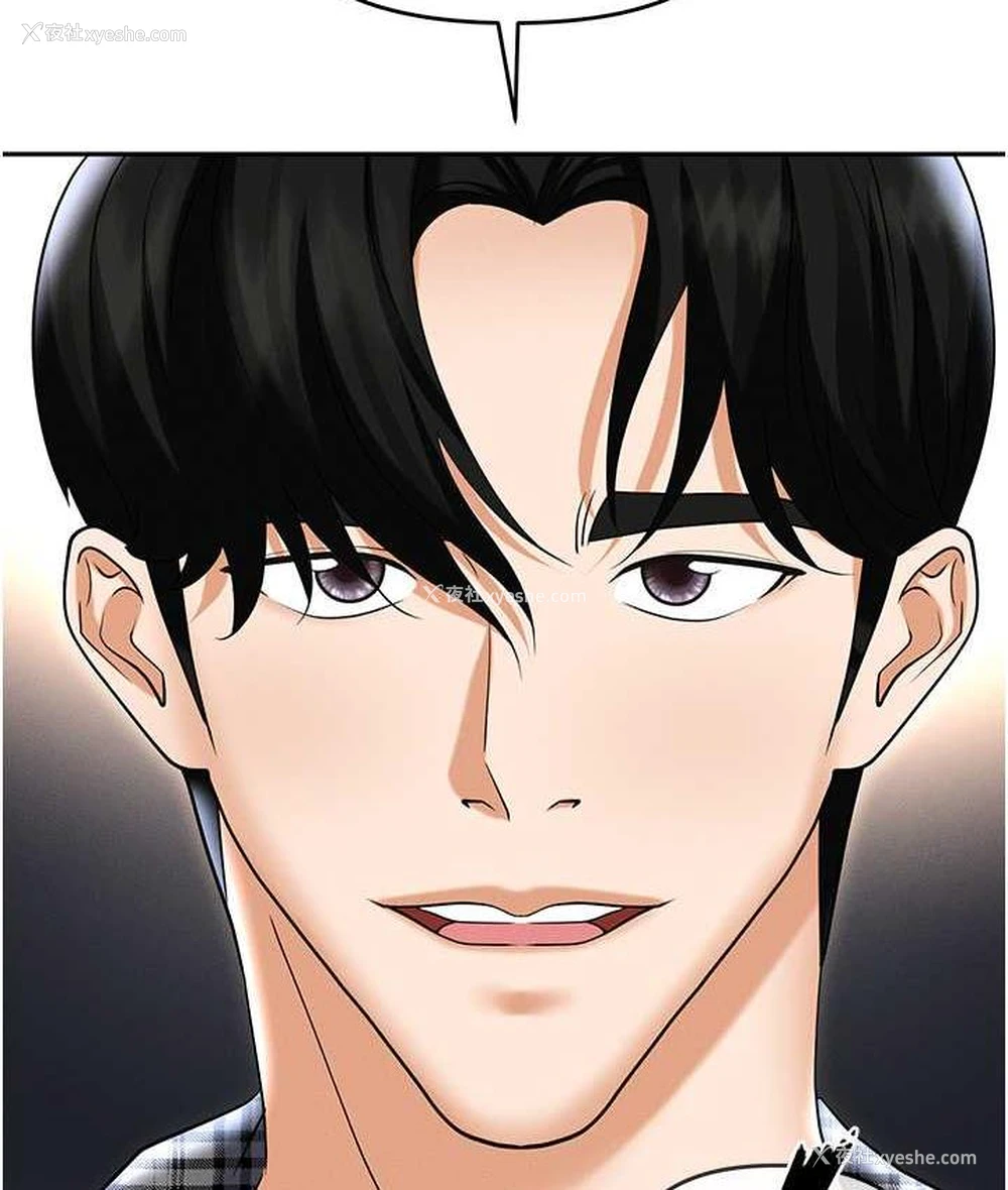 148P - 职场陷阱