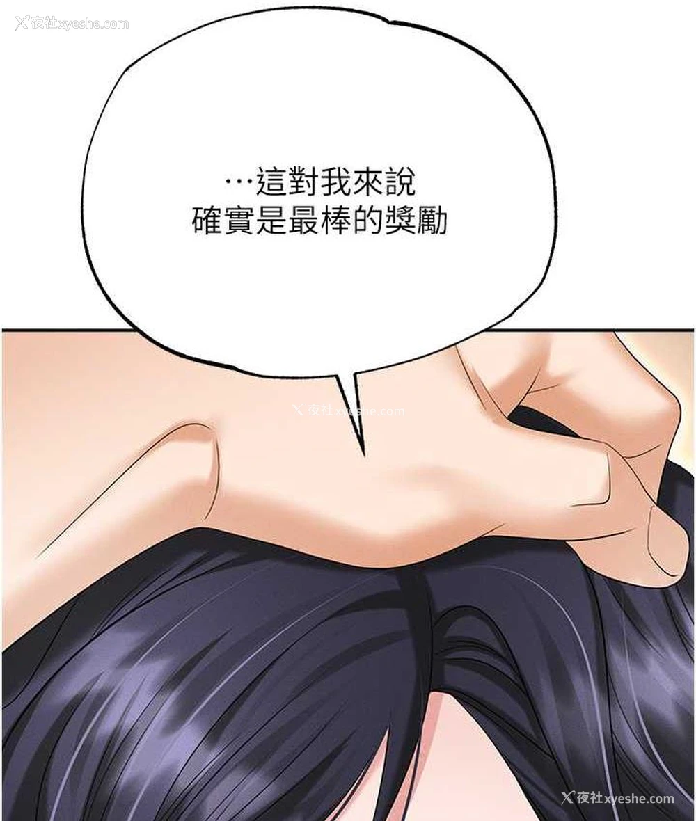 159P - 职场陷阱
