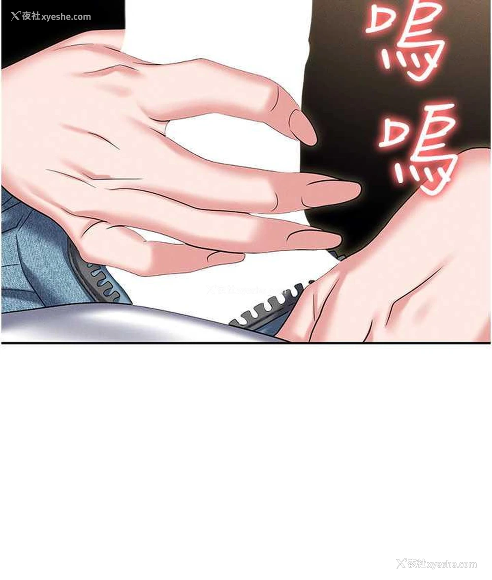 161P - 职场陷阱