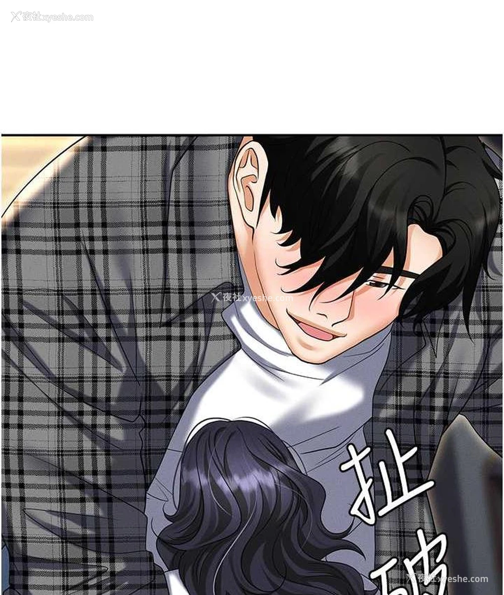 162P - 职场陷阱