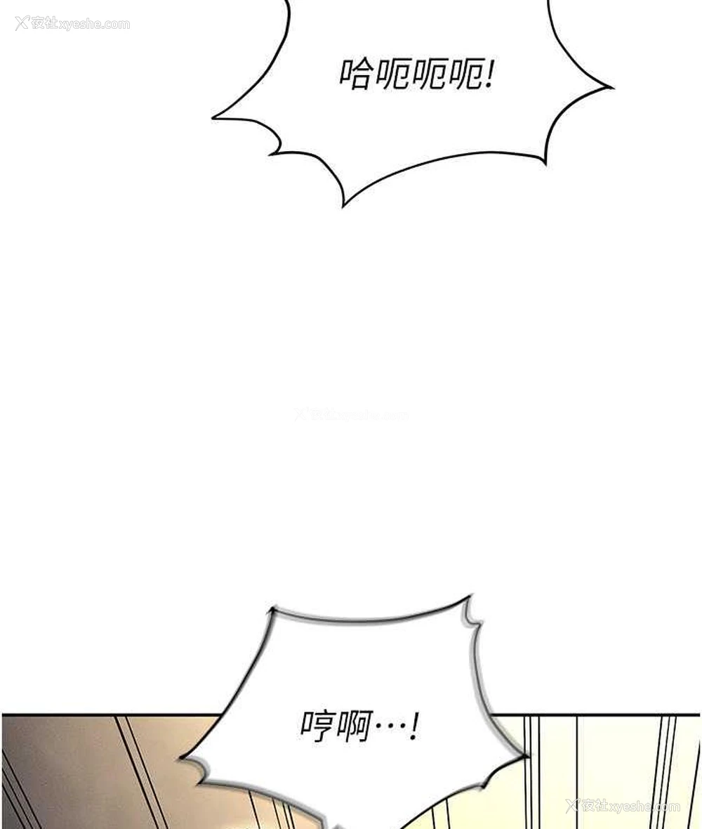 168P - 职场陷阱
