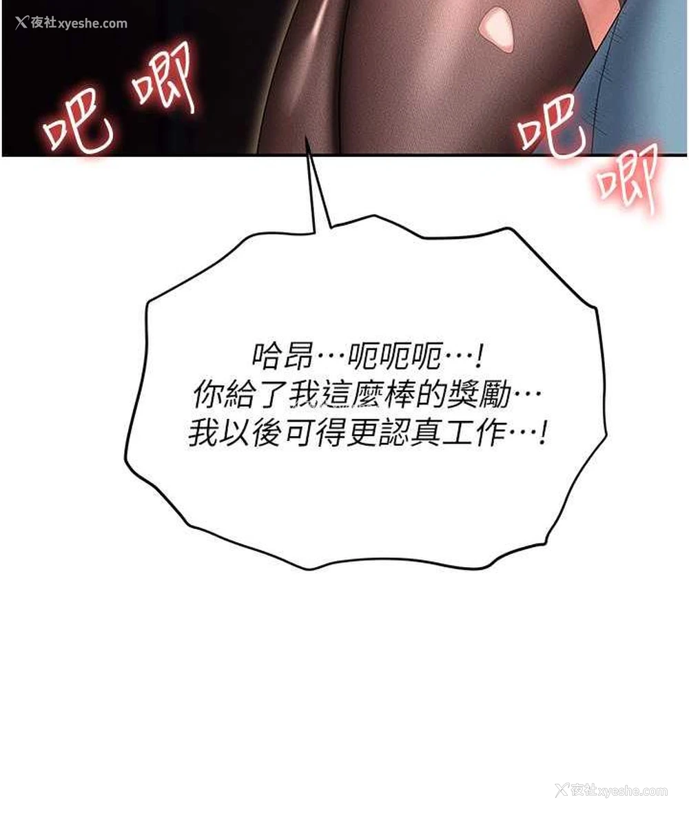 173P - 职场陷阱